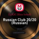 Dj.АЭС (Alex Solod) - Russian Club 20/20