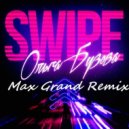 Ольга Бузова - SWIPE