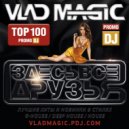 Vlad Magic - #ЗДЕСЬВСЕДРУЗЬЯ #163
