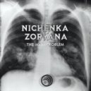 Nichenka Zoryana - This Creature Can Hear Us