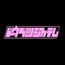 Doubutsu System - Obsession Dub (Original Mix)
