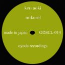 Ken Aoki - Mikorel