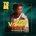Ivan Valeev - Неземная (Stanislav Almazov Radio Remix)