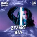 Zivert - ЯТЛ