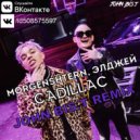 MORGENSHTERN, Элджей - Cadillac