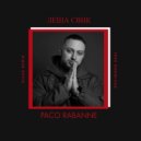Леша Свик - Paco Rabanne