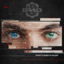 Био - Радиостанции