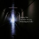 PanoSigma - No man no cry