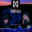 #2Маши - Звёзды