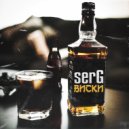 serG - Виски