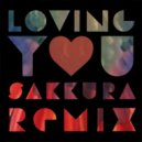 Paper Dragon - Loving You