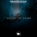 Elena Kulstof ft. Alexa - Desert of Fears