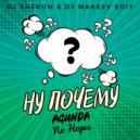 Agunda & No Hopes - Ну почему