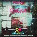 Feduk - Краски (Vadim Adamov & Hardphol Remix)