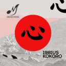 1981US - Shinrin-yoku