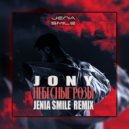 Jony - Небесные Розы