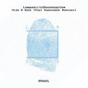 Lowaddictssoundsystem ft. Dax - Hide & Seek