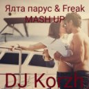 BOOGIE BITCHES & MANA Project - Ялта-парус & Freak (DJ Korzh Mashup)