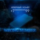 HOMEYBOY & Neidjerol - Chip