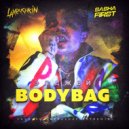 Элджей - BODYBAG