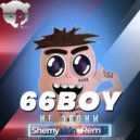 66BOY - Не звони