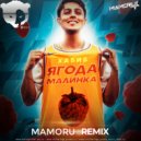 Хабиб - Ягода малинка (Mamoru Radio Remix)