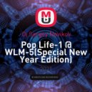 Dj Sergey Novikov - Pop Life-1 @ WLM-5(Special New Year Edition) [N-Music]