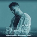 JONY - Пустота