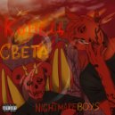 NIGHTMAREBOYS & Crim$on $kull - ТВАРЬ (prod. by VOD)