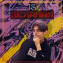 IG & Brxken - Pink Rabbit ()