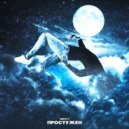 GENTLY - Простужен (prod. by wendigo & jonny wood)