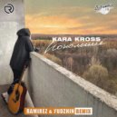 KARA KROSS - Поколение