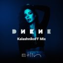 ETLIN - Дикие (KalashnikoFF Mix)