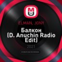 ELMAN, JONY - Балкон