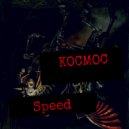 KOCMOC - Speed