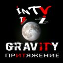 InTV - Притяжение
