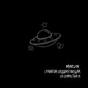Marvin - Сбайтил у Кизару ()