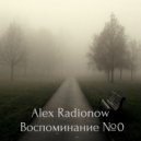 Alex Radionow - Воспоминание №0