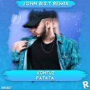 Konfuz - Ратата