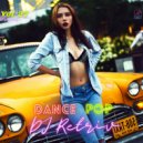 DJ Retriv - Dance Pop #27 ()