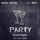 Denis Repin & MC Jinn - Party Вечеринка