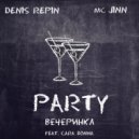 Denis Repin & MC Jinn - Party Вечеринка (Original Mix)