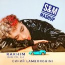 Rakhim, Mark Vox, GLN - Синий Lamborghini