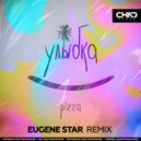 Pizza - Улыбка