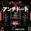 JK REPTILE & Nine Flags - Antidote