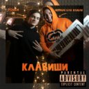 БОРМОТ - Спорт (prod. by ЕРОХА)