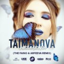 Taimanova - Незалежна