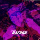 Нейзи - Взгляд ()