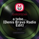 DOROFEEVA - a tebe...