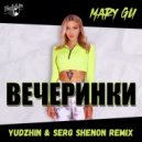 Mary Gu - Вечеринки (Yudzhin & Serg Shenon Radio Remix)